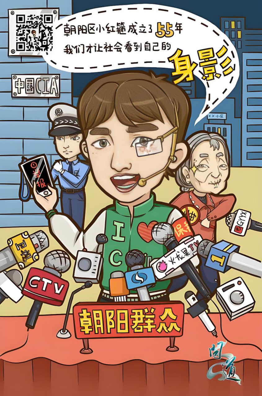 欲演越烈